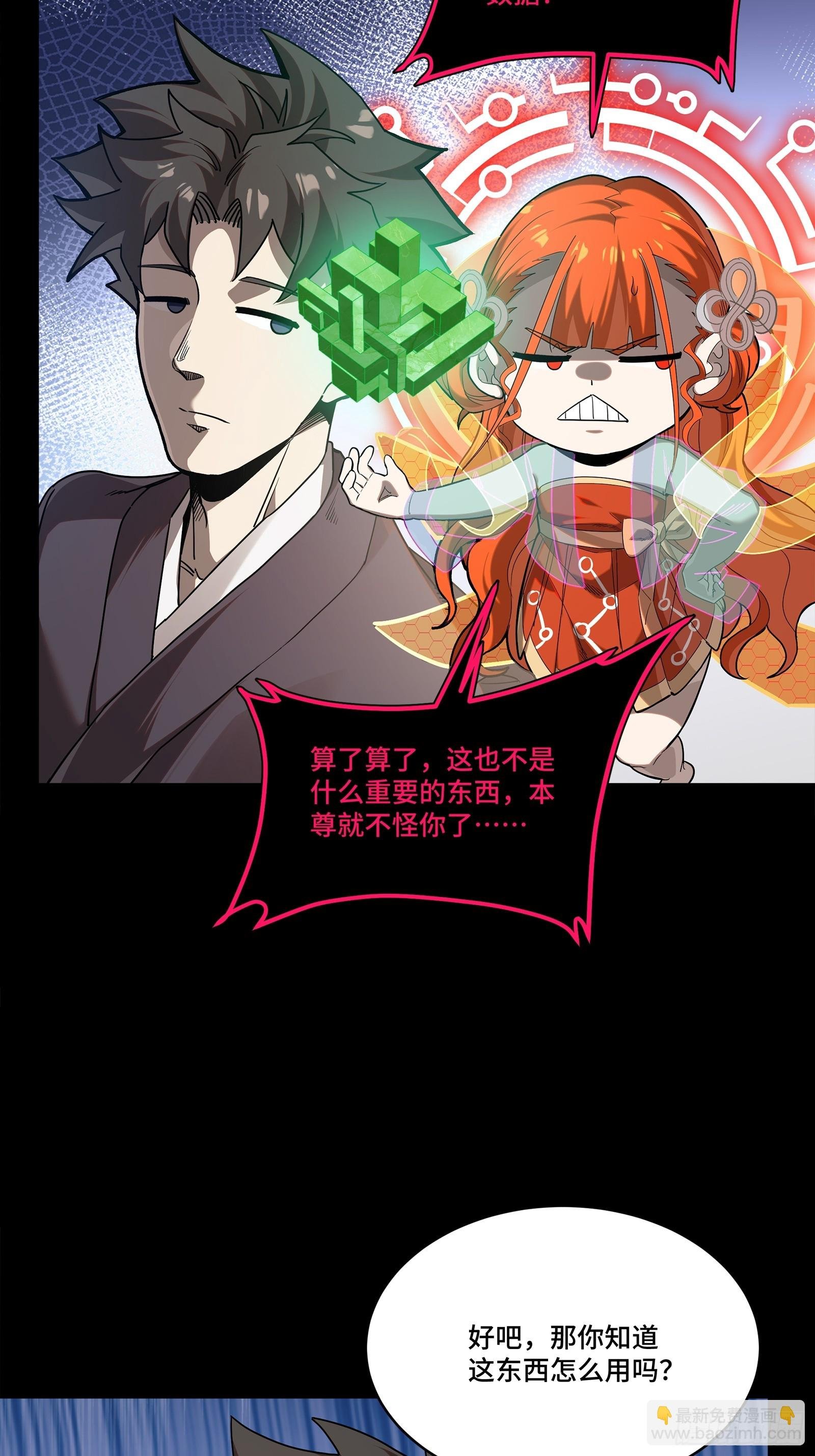 240 星端玉核