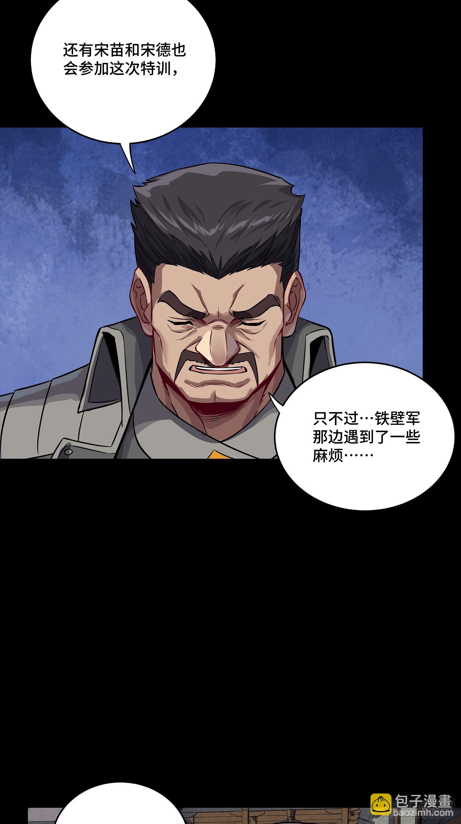 255 影卫特别行动组
