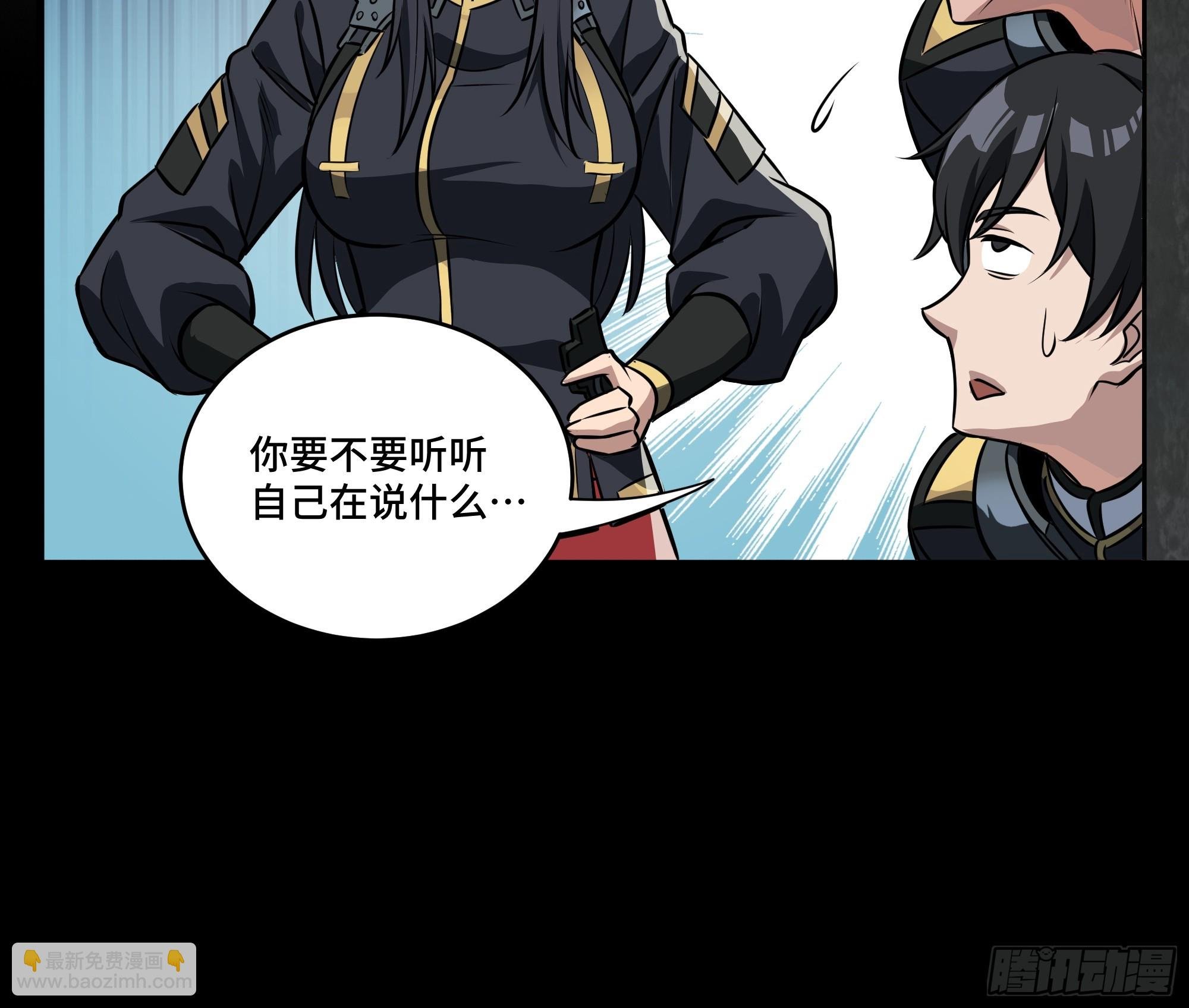 番外篇：乘风之人 01