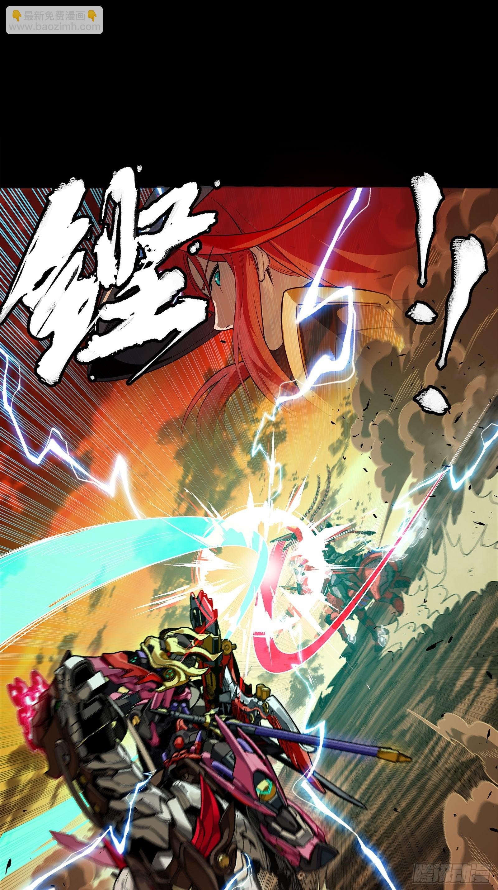 269 星魂将岳飞