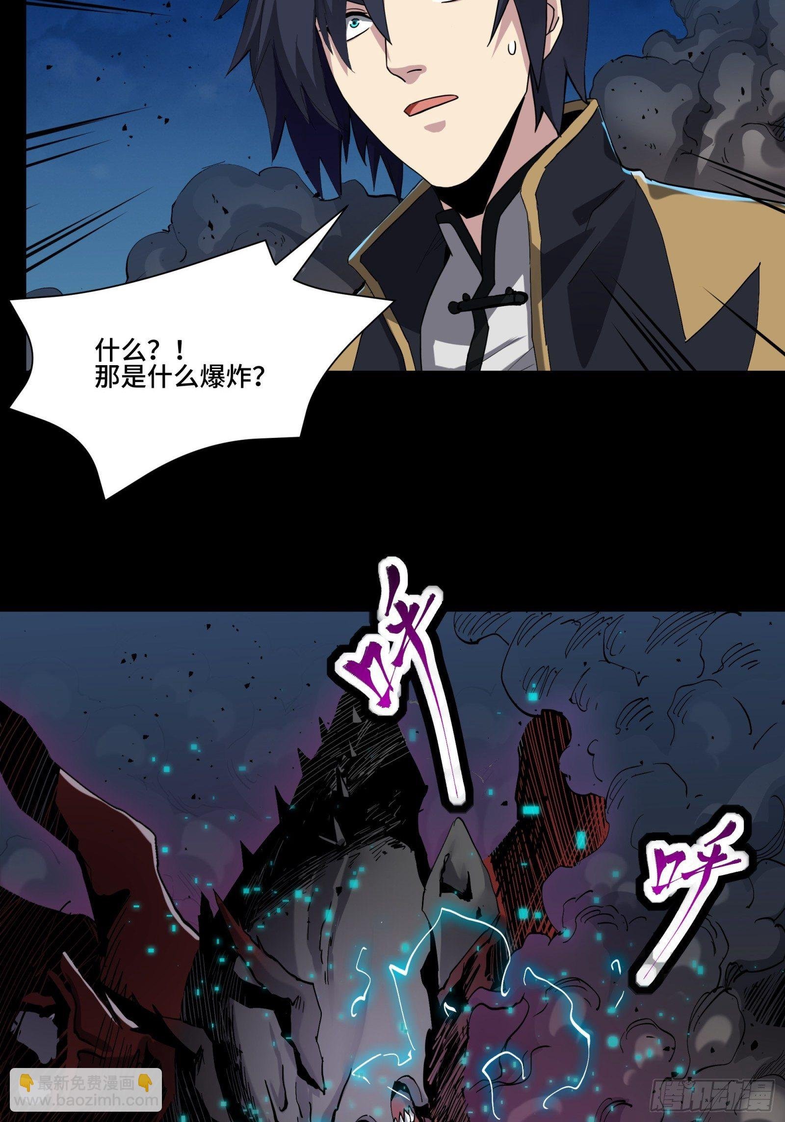 039 小手段