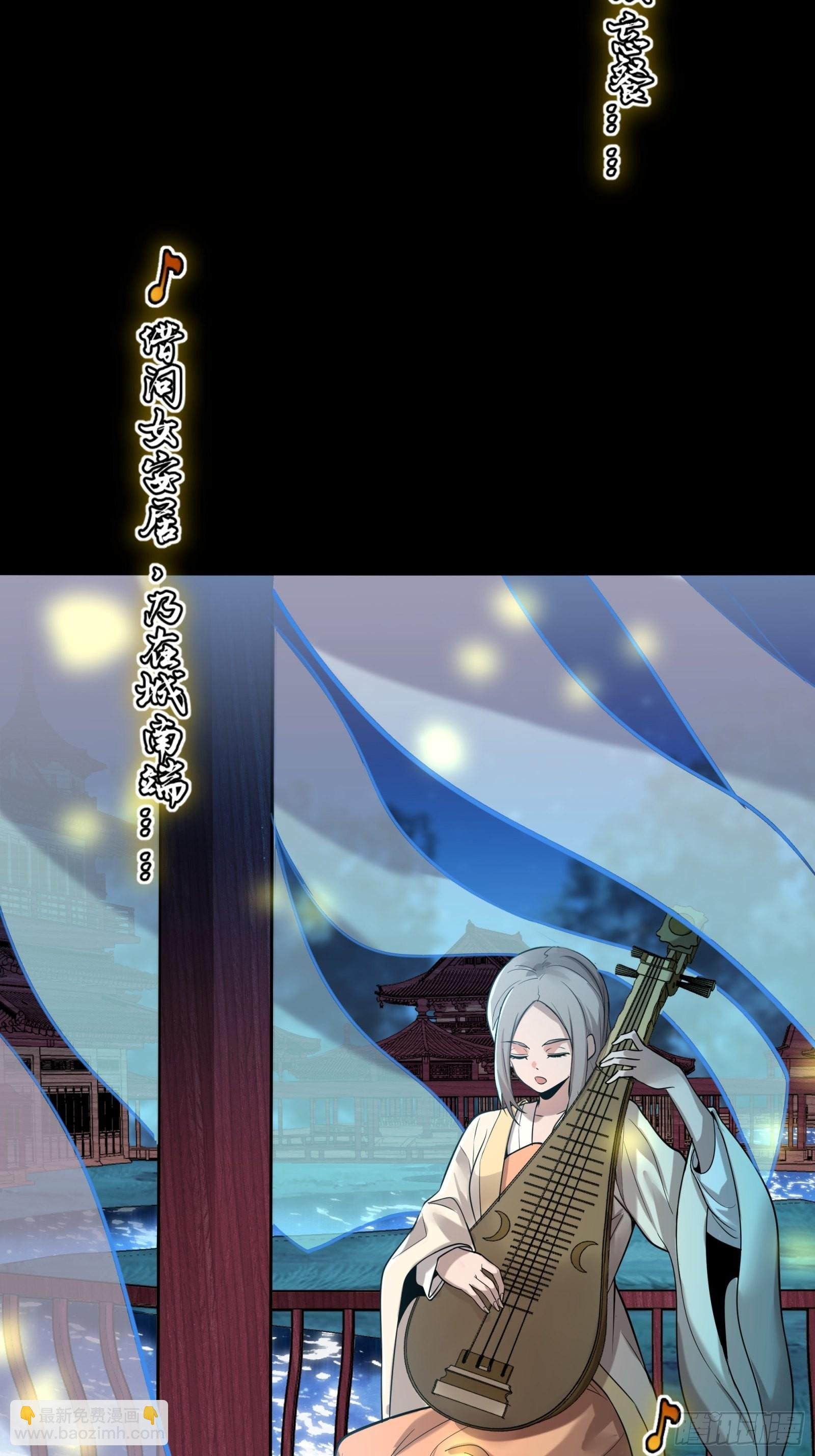 069 请向那位前辈道歉