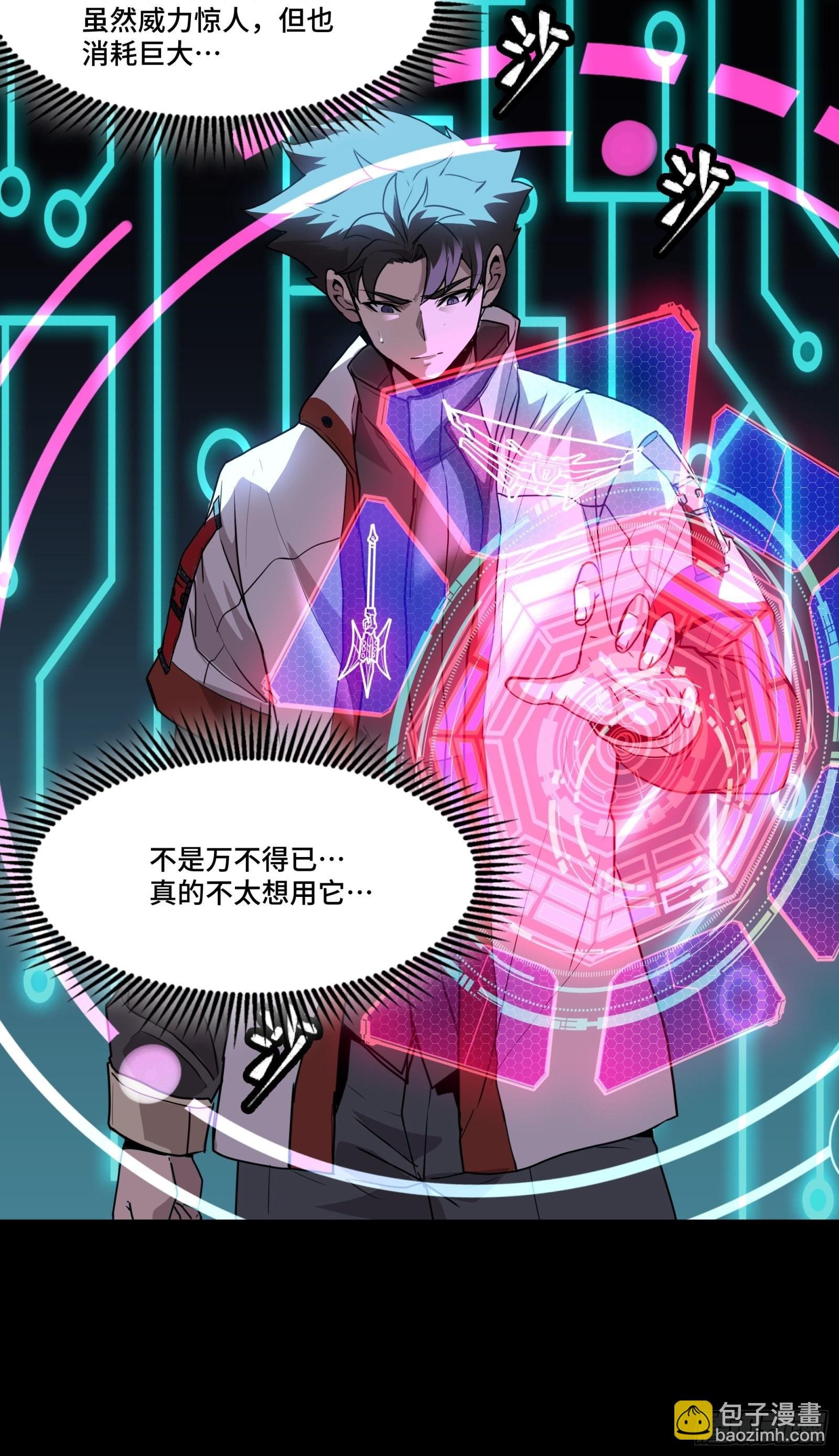 075 破天云惧弓
