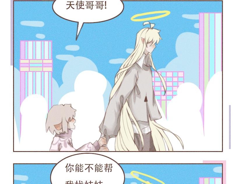 争议