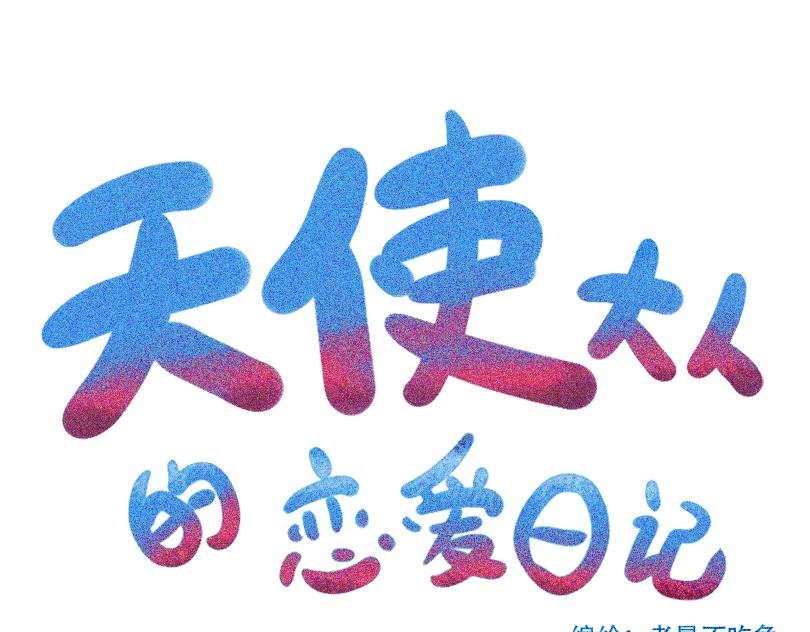 手下的担忧