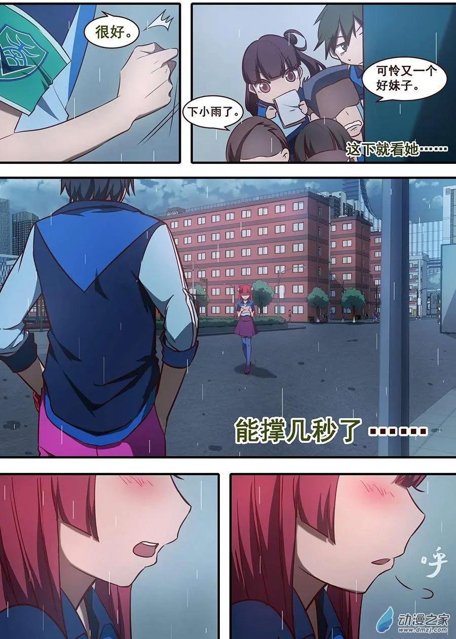 第01回 为何