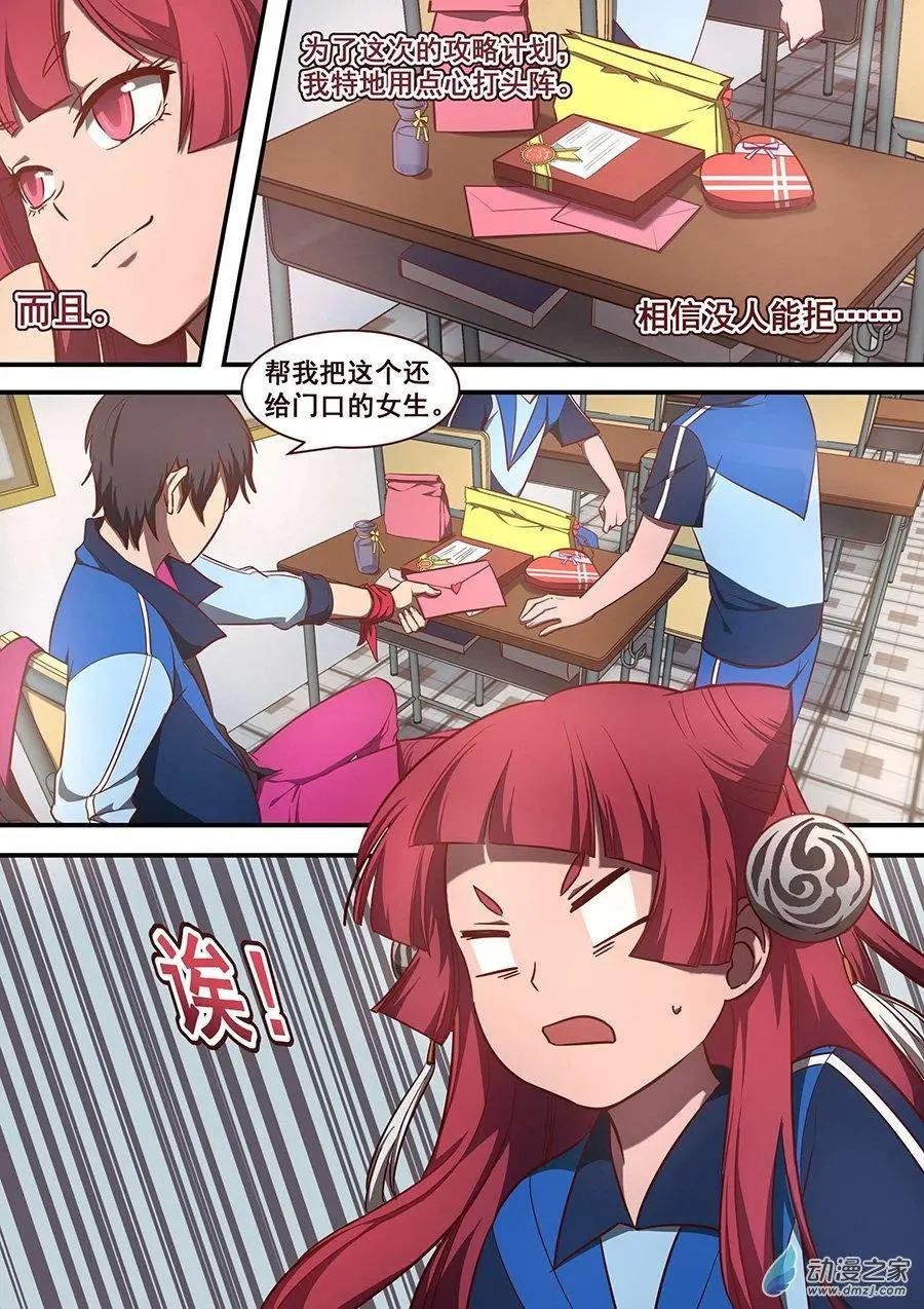 第01回 为何