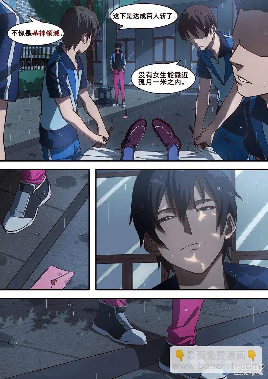 第01回 为何