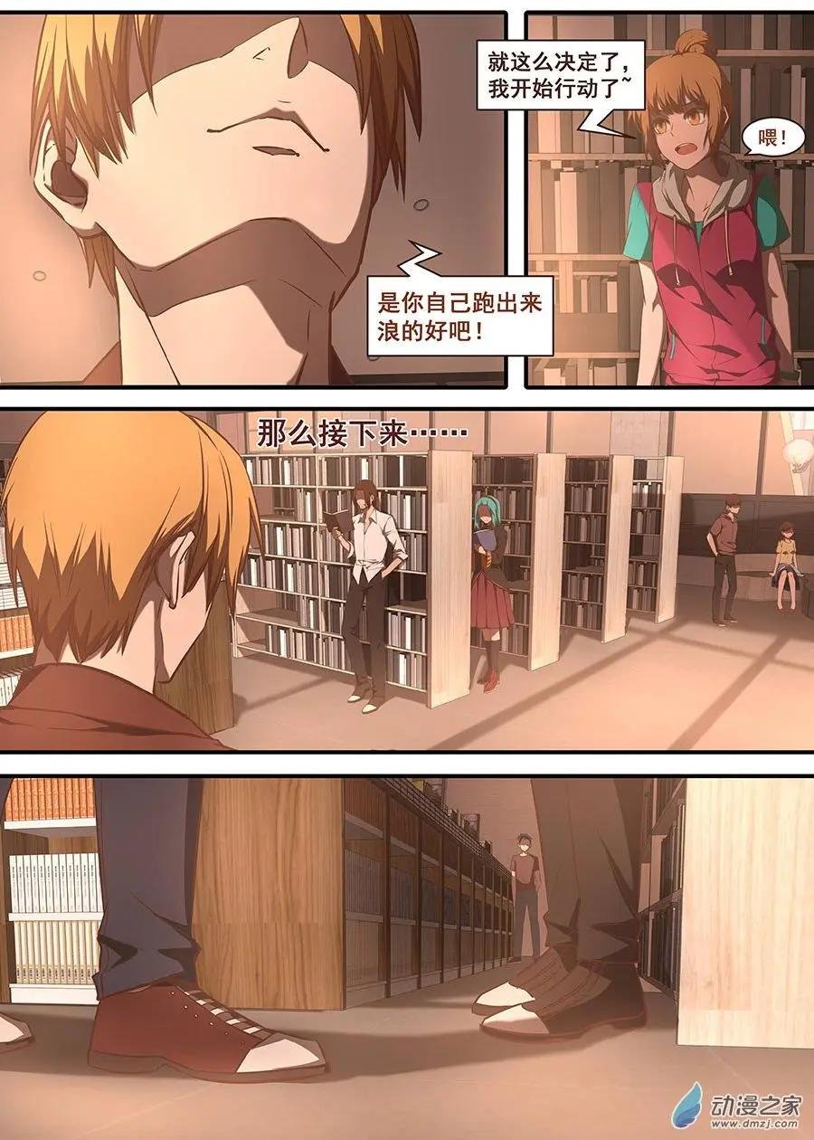 第13回 杀出程咬金