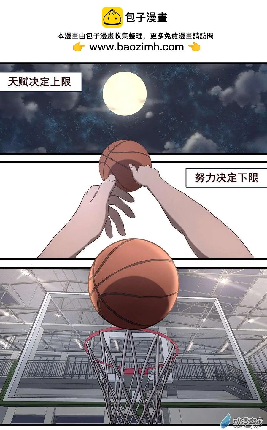 第02回 如此