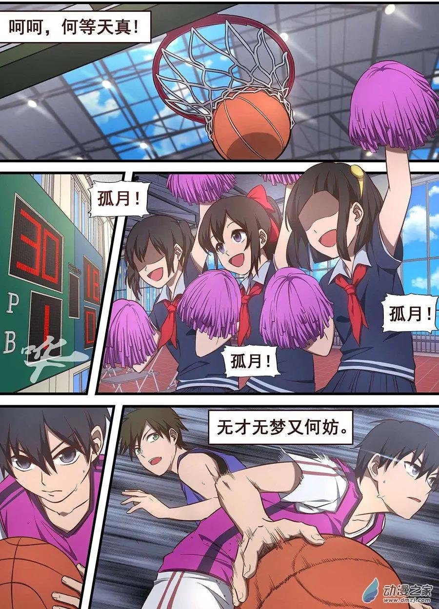 第02回 如此
