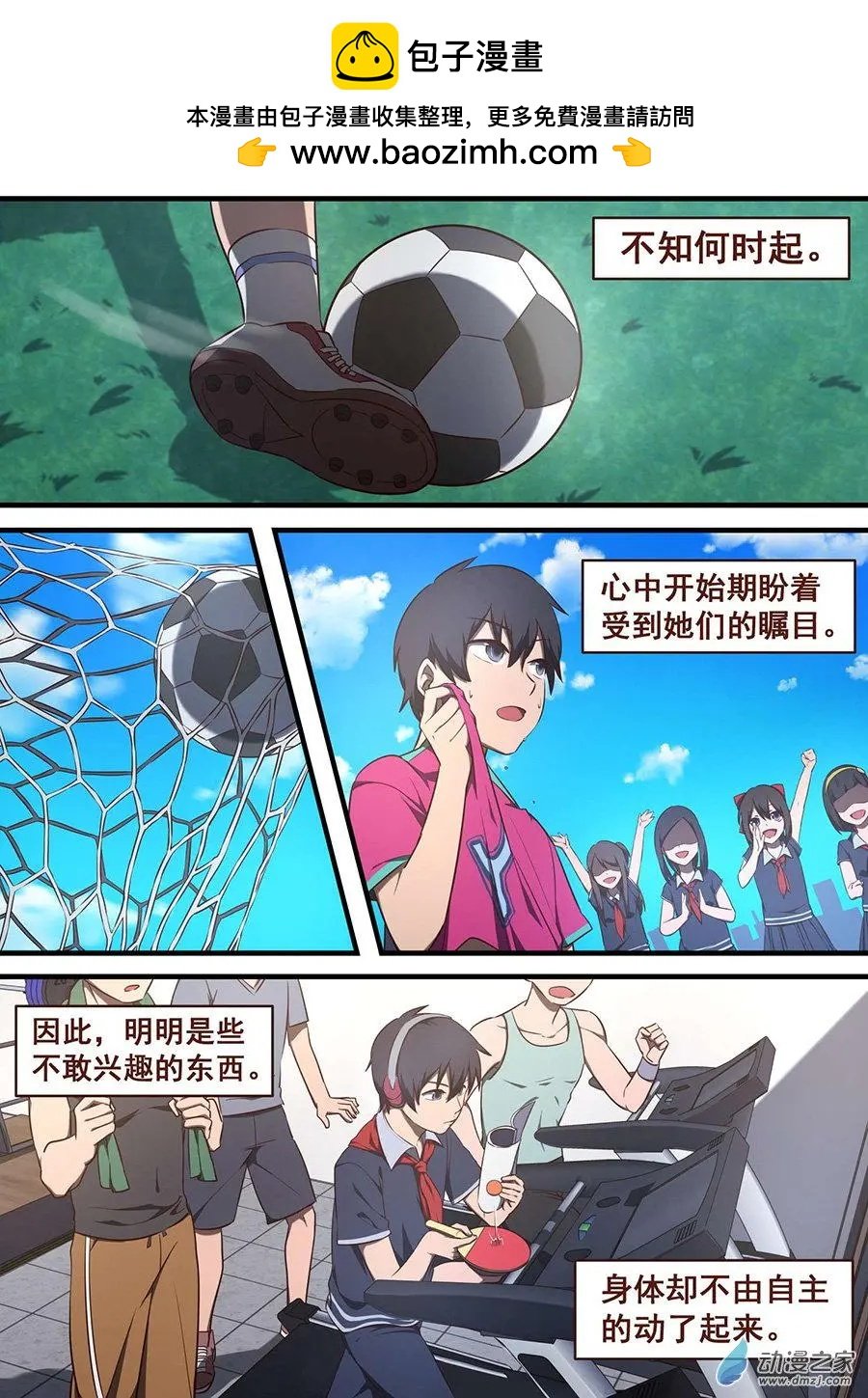 第02回 如此