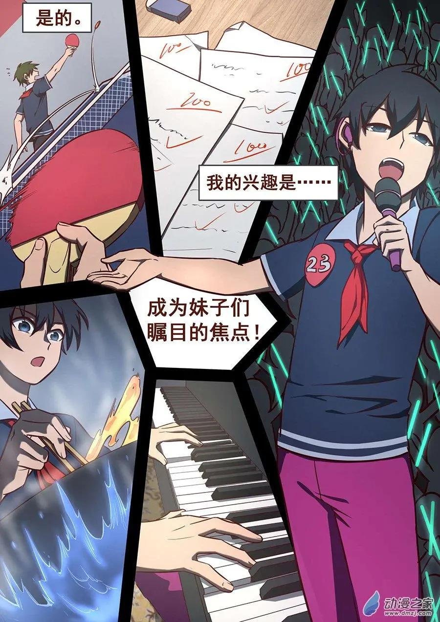 第02回 如此