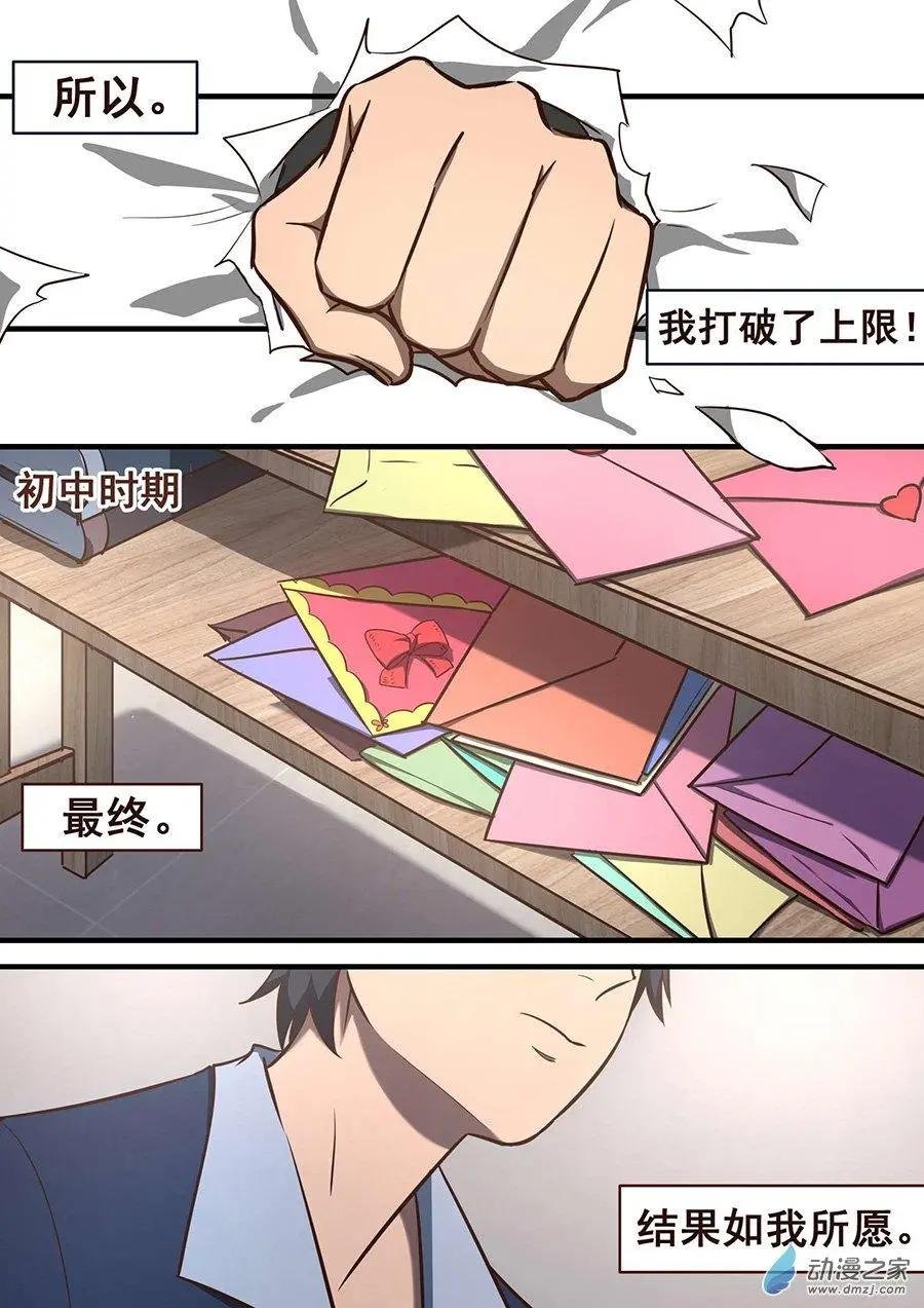 第02回 如此