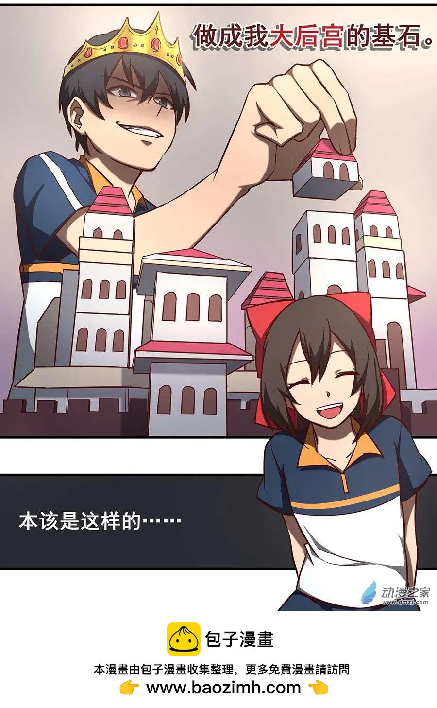 第02回 如此