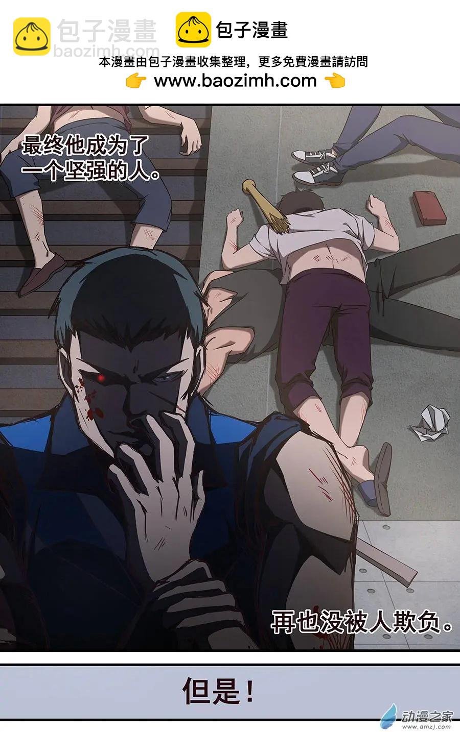 第25回 可怜人