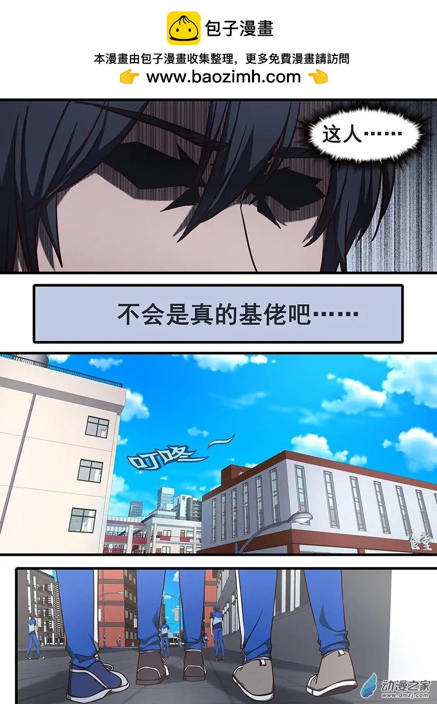 第29回 罗巨炮的忧郁
