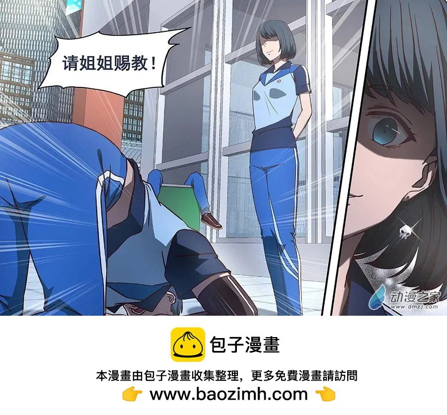 第29回 罗巨炮的忧郁