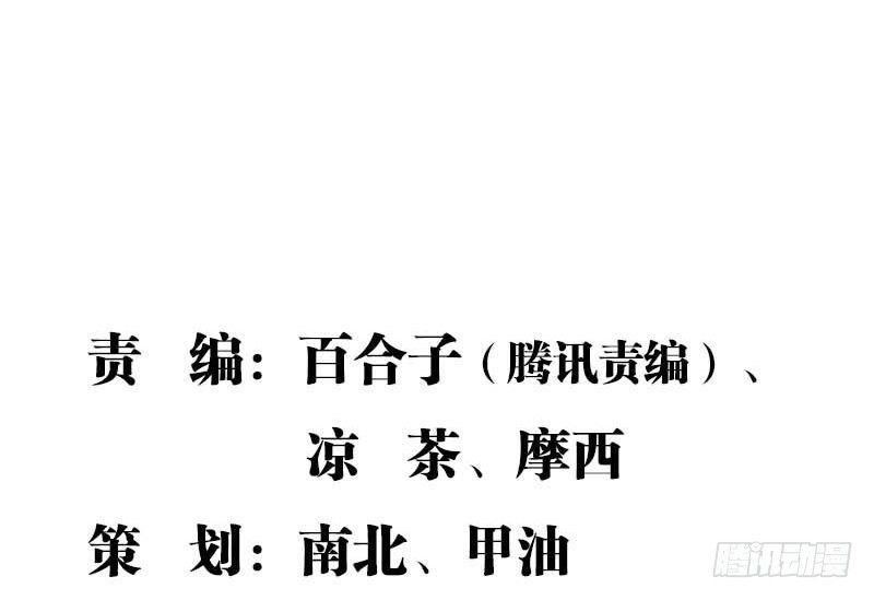 预告