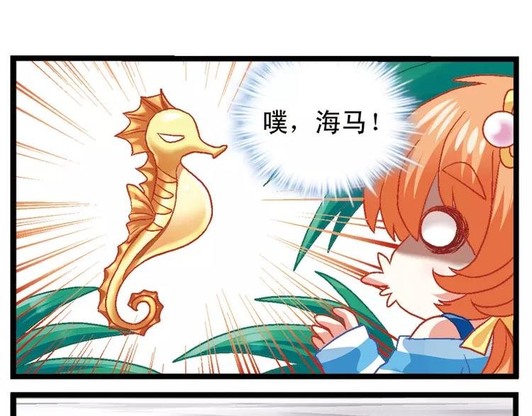 第5话（下）我和祖国有段缘