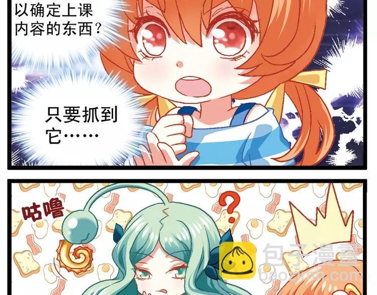 第5话（下）我和祖国有段缘