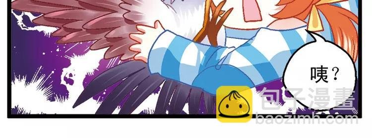 第5话（下）我和祖国有段缘