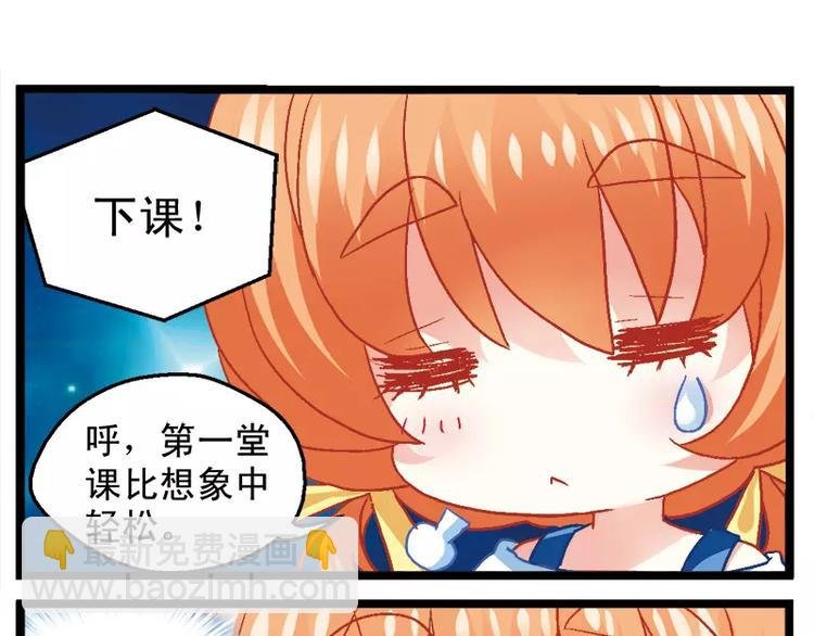 第5话（下）我和祖国有段缘