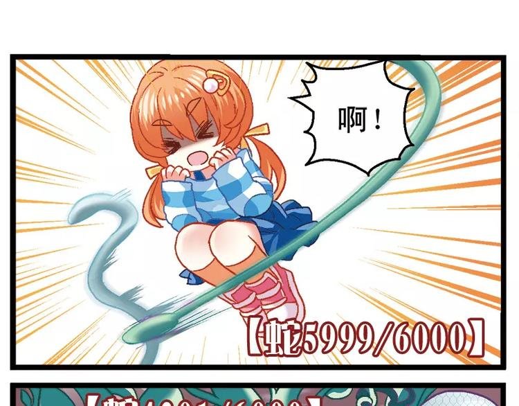 第5话（下）我和祖国有段缘