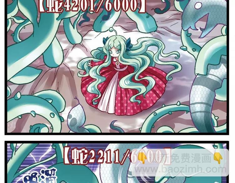第5话（下）我和祖国有段缘