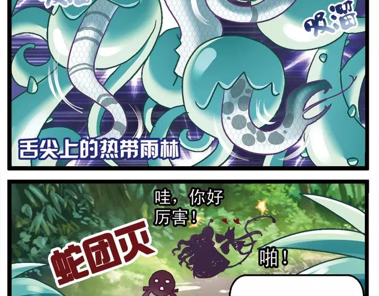 第5话（下）我和祖国有段缘
