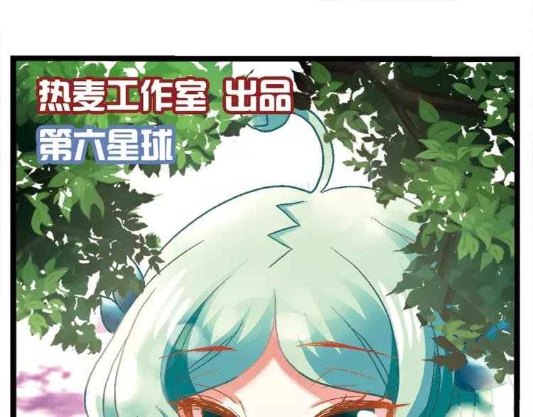第6话（上）猫头鹰传书