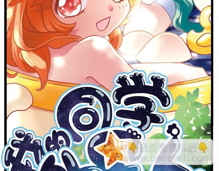 第6话（上）猫头鹰传书