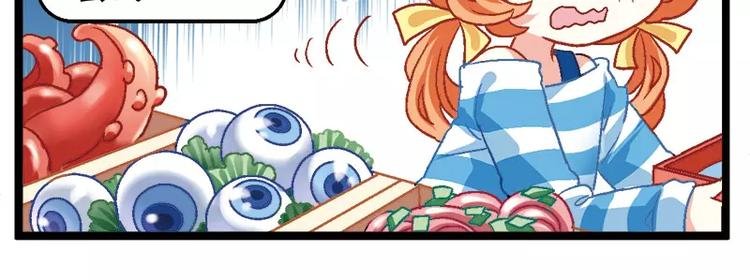 第6话（上）猫头鹰传书