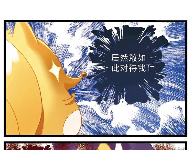第6话（下）这一定是个假老师