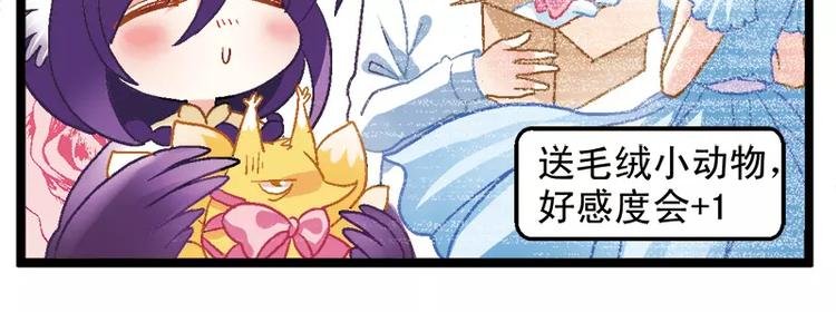 第6话（下）这一定是个假老师