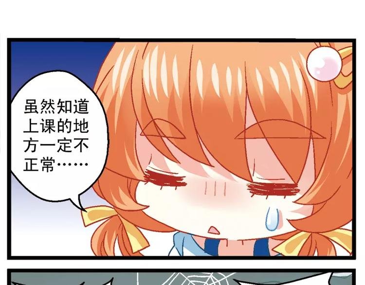 第6话（下）这一定是个假老师