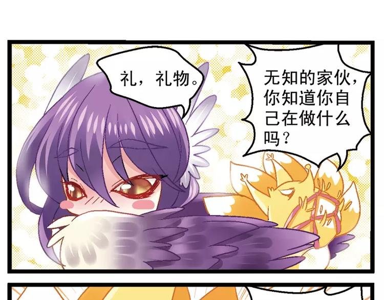 第6话（下）这一定是个假老师