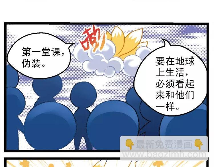 第6话（下）这一定是个假老师