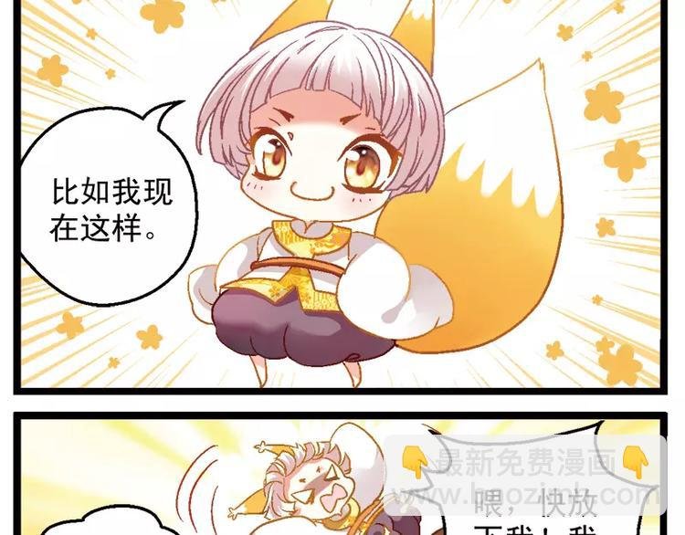 第6话（下）这一定是个假老师