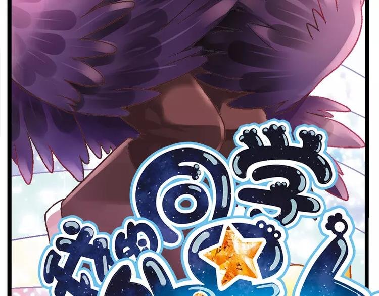 第7话（上）智商不在线？