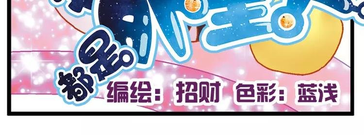 第7话（上）智商不在线？