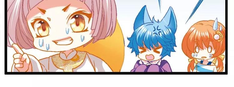 第7话（上）智商不在线？