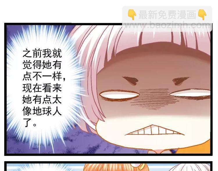 第7话（上）智商不在线？