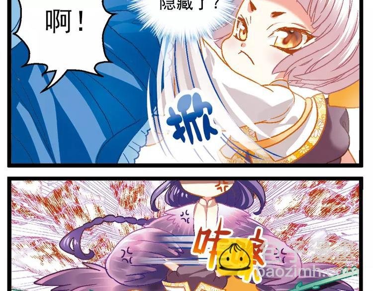 第7话（上）智商不在线？
