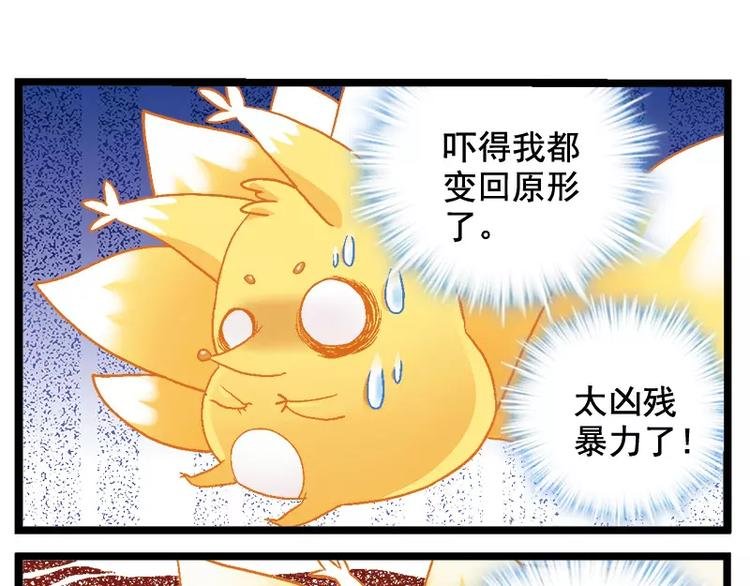 第7话（上）智商不在线？