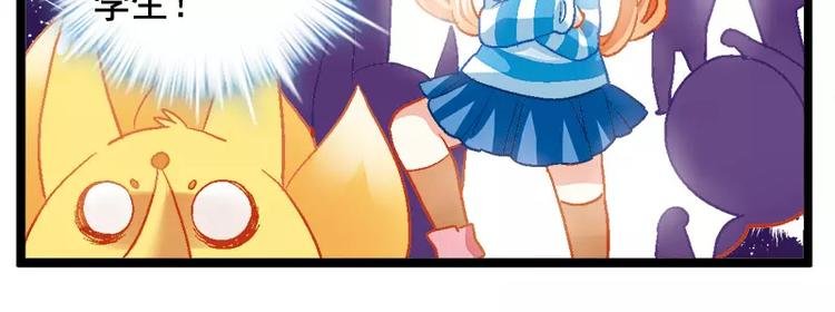 第7话（上）智商不在线？