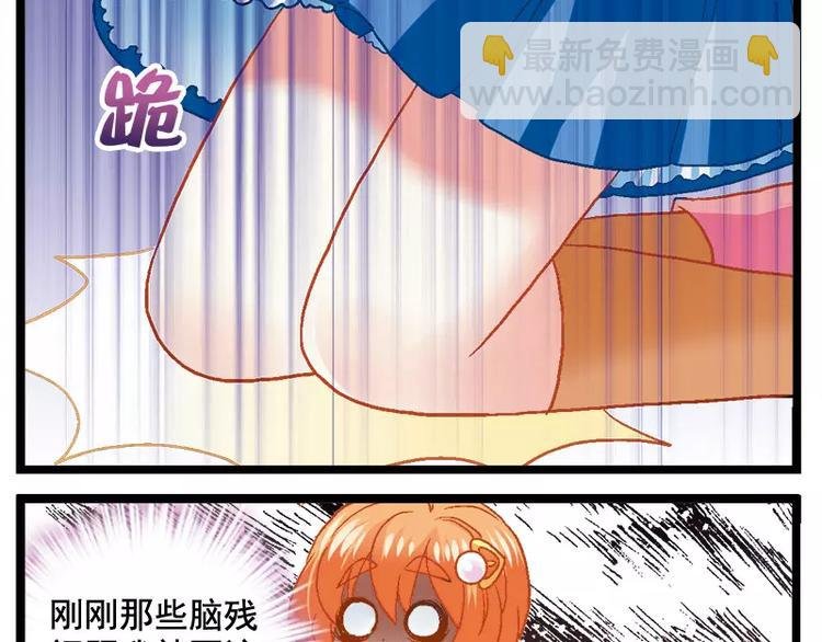 第7话（上）智商不在线？