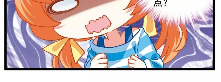 第7话（上）智商不在线？