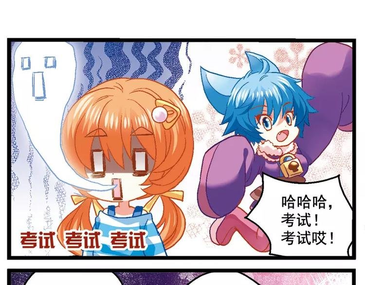 第7话（下）神圣的考试