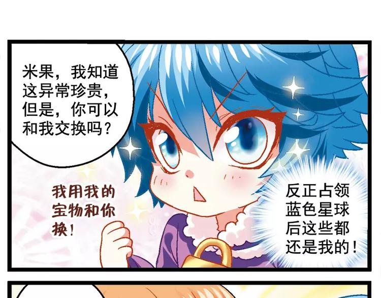 第7话（下）神圣的考试